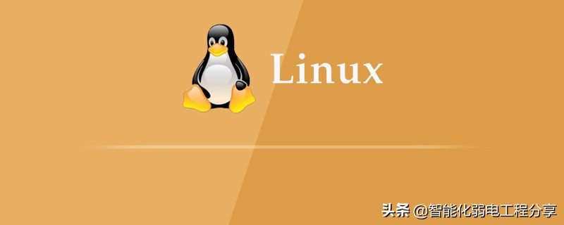 άʦػLinux01װLinuxϵͳƽ̨